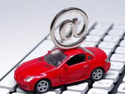 桂阳汽车抵押贷款和汽车消费贷款有什么区别